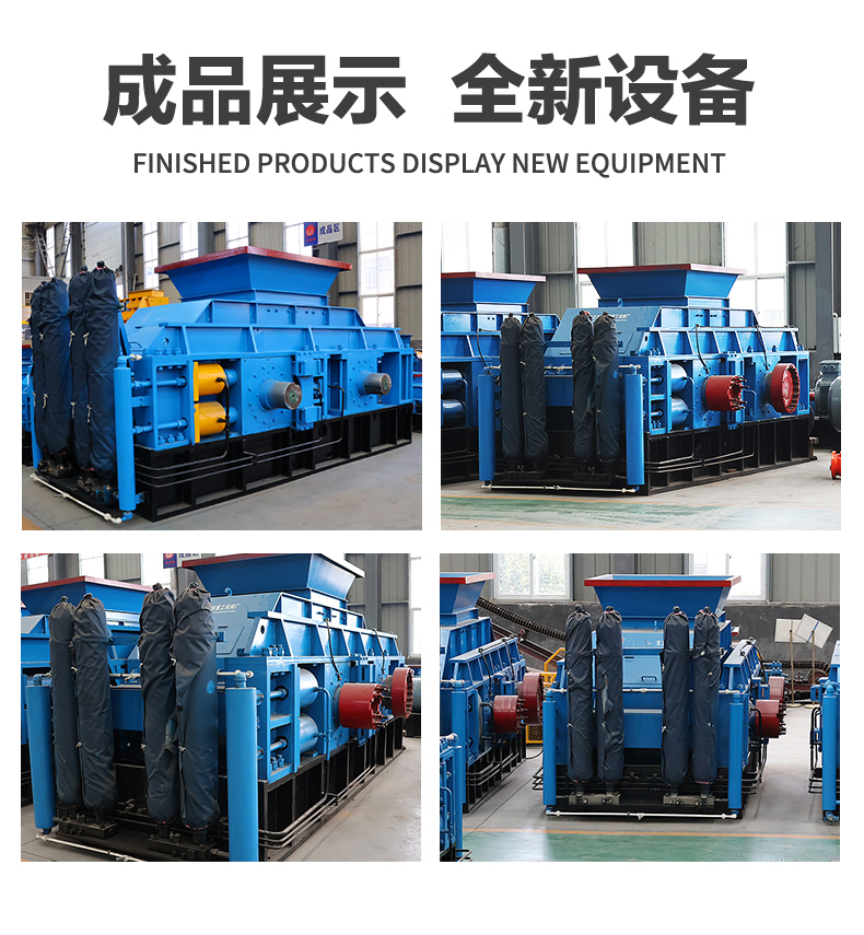 小型液壓對(duì)輥制砂機(jī)多少錢一臺(tái)？處理硬巖的效果如何？