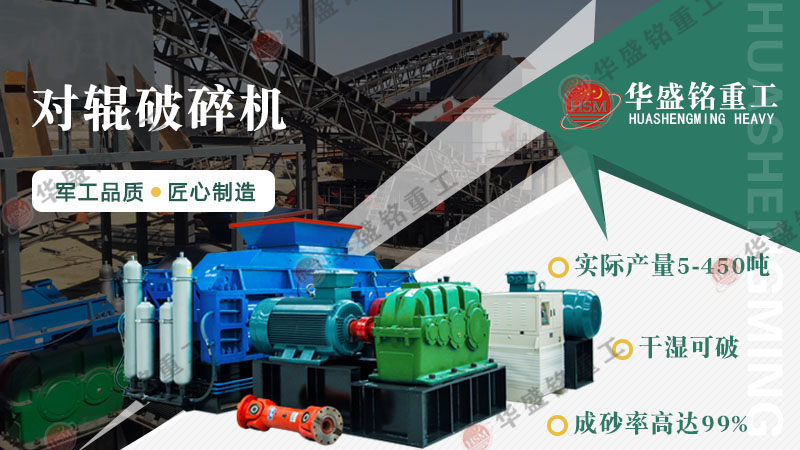 瓜米石制砂用什么設(shè)備？高產(chǎn)生產(chǎn)線配置方案大揭秘！