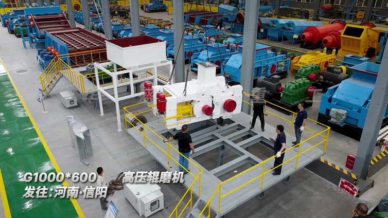 大型高壓輥磨機(jī)粉碎玄武巖時(shí)產(chǎn)200噸，能耗低產(chǎn)能高
