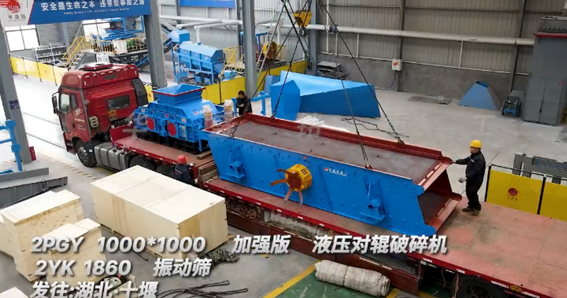 液壓對輥制砂機，瓜米石制砂機，對輥制砂機型號