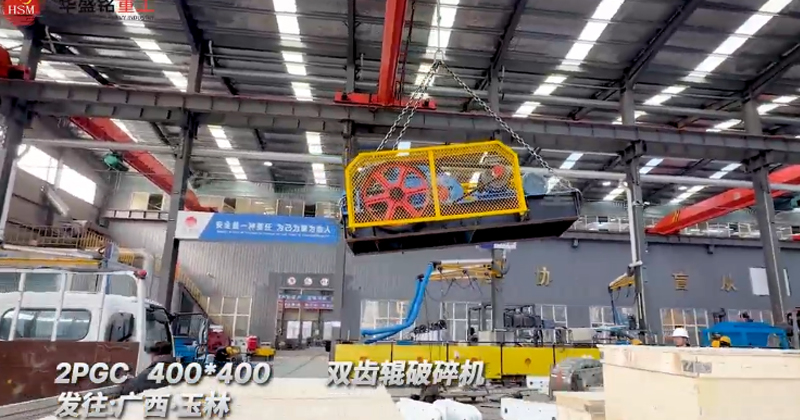 雙齒輥破碎機(jī)，銑刨料破碎機(jī)，齒輥破碎機(jī)廠家