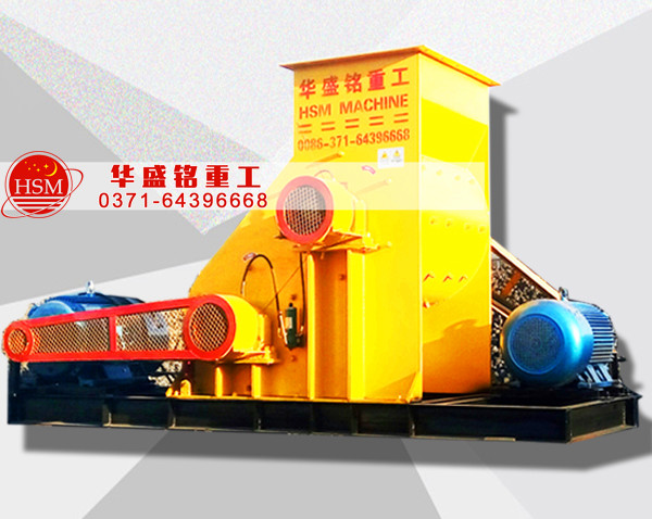 央企大唐電力，選用華盛銘時(shí)產(chǎn)120噸煤炭粉碎機(jī)