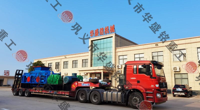全液壓對(duì)輥破碎機(jī)發(fā)貨現(xiàn)場