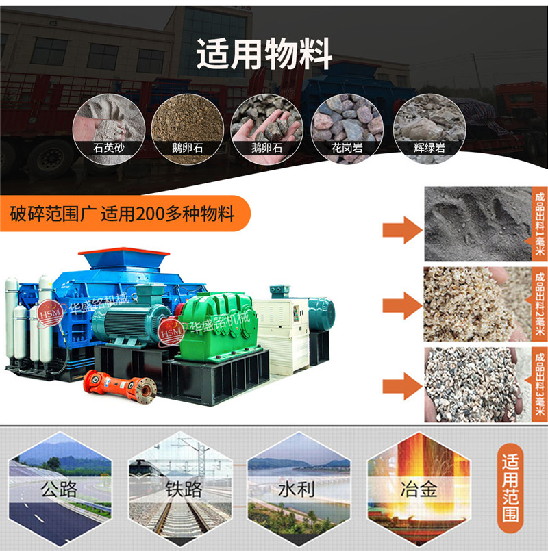 玄武巖對(duì)輥制砂機(jī)多少錢(qián)一臺(tái)？