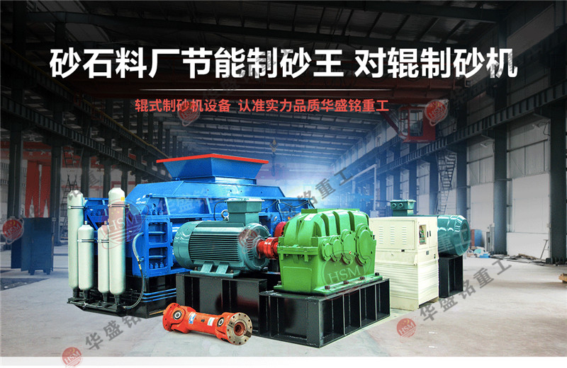 珍珠巖設(shè)備生產(chǎn)線，珍珠巖制砂機(jī)多少錢？