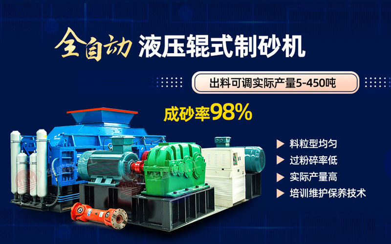 石油焦破碎如何選擇設備？多少錢一臺？