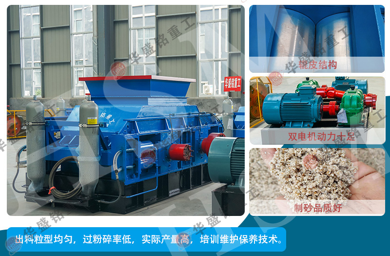 碳素破碎機(jī)價格貴不貴？哪家設(shè)備好？