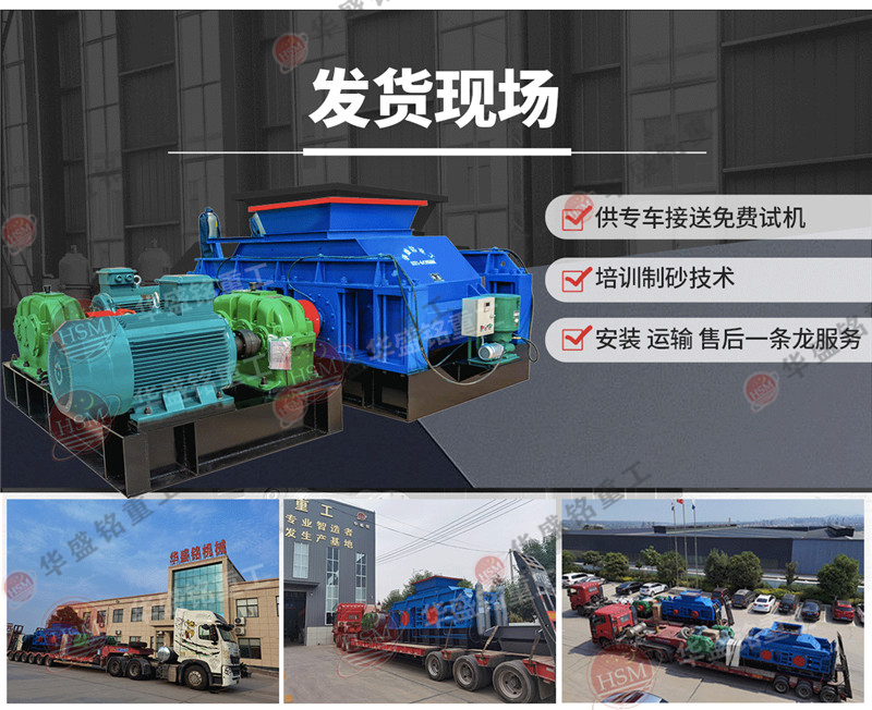 石油焦破碎機(jī)一臺大概多少錢？石油焦破碎機(jī)廠家哪家好？