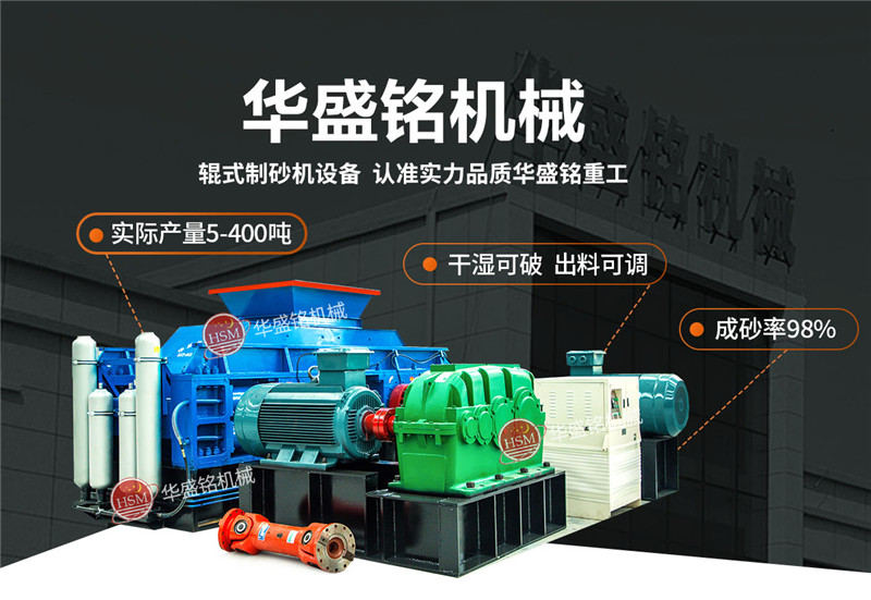 石油焦碳素破碎機(jī)價格，石油焦碳素破碎機(jī)哪個廠家設(shè)備好？